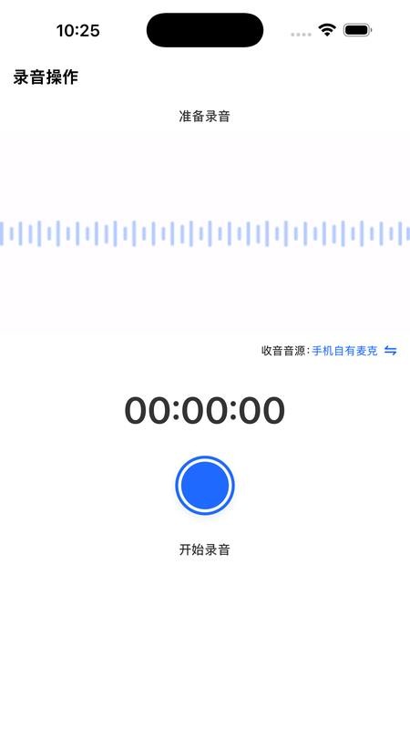 车智听官方版v1.0.3(2)