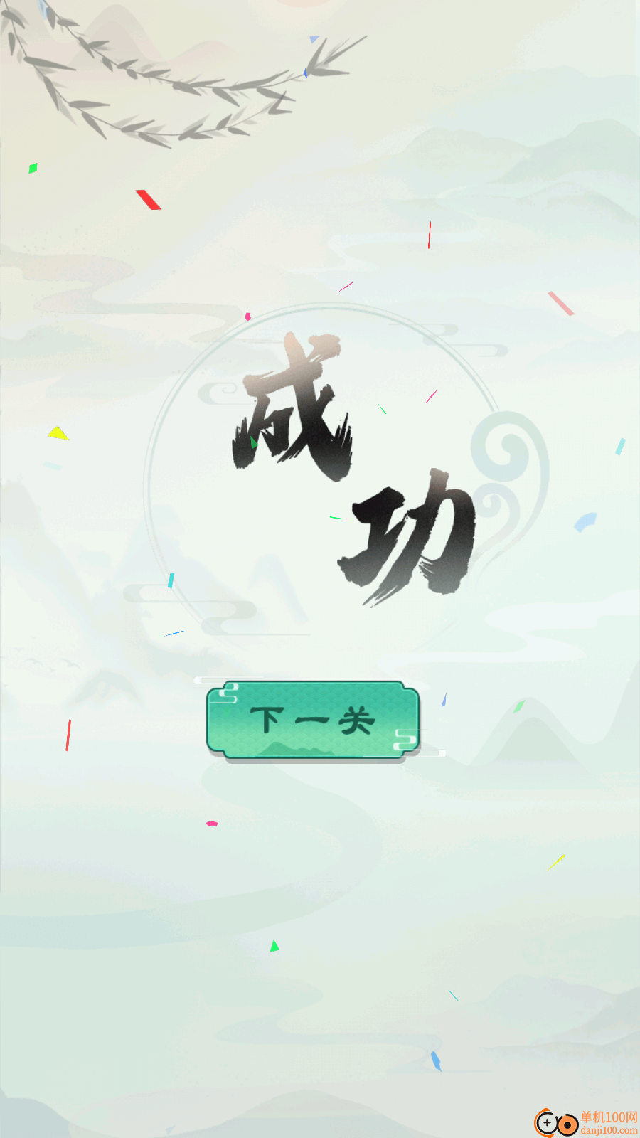 暴富猜猜看手游小米版