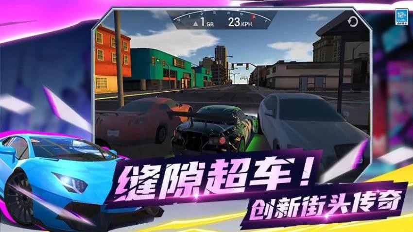 狂野赛车3D游戏v0.251111.169 3