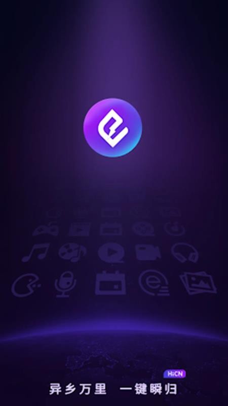 HiCN最新版v3.3.0(3)