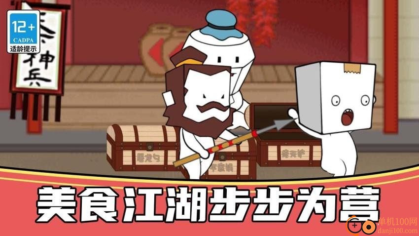 恐怖狼人躲猫猫手游