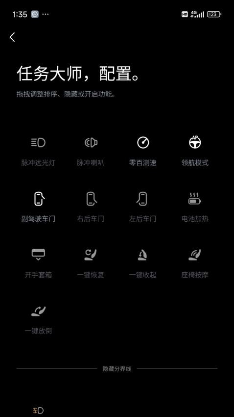 小特盒子手机版v1.1.8 2