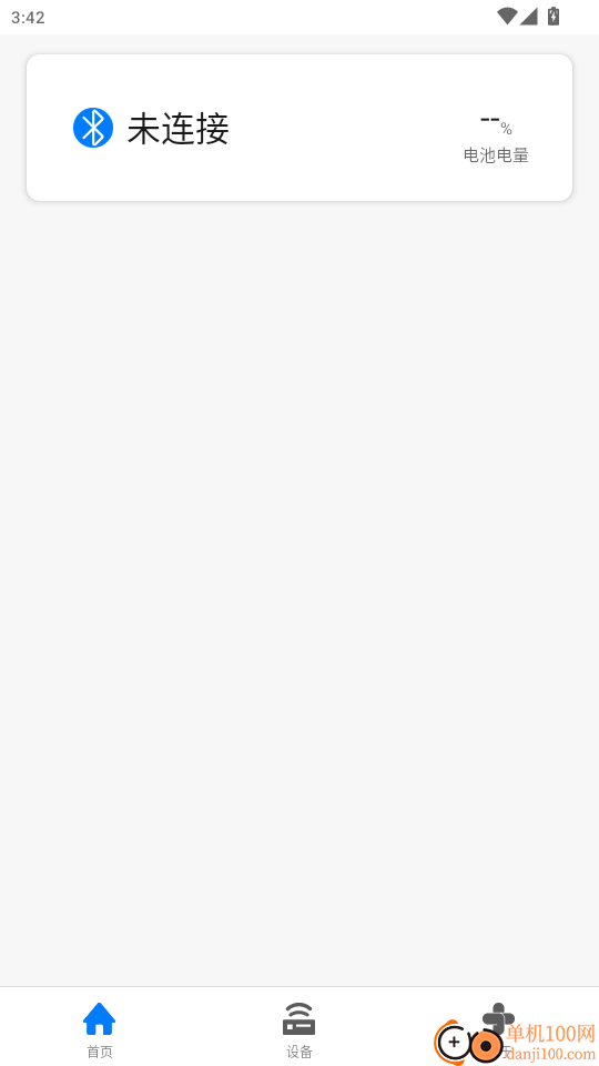 值米健康官网版