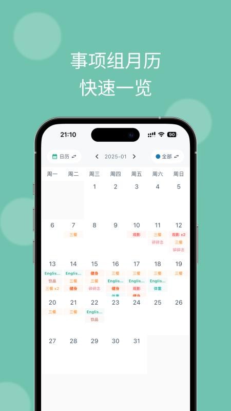 MarkNow免费版v1.11.2(4)