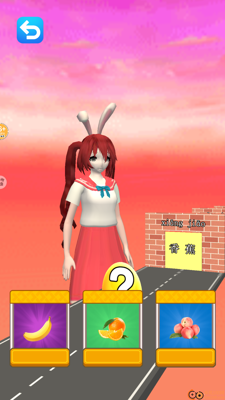 脑洞疯狂秀手游