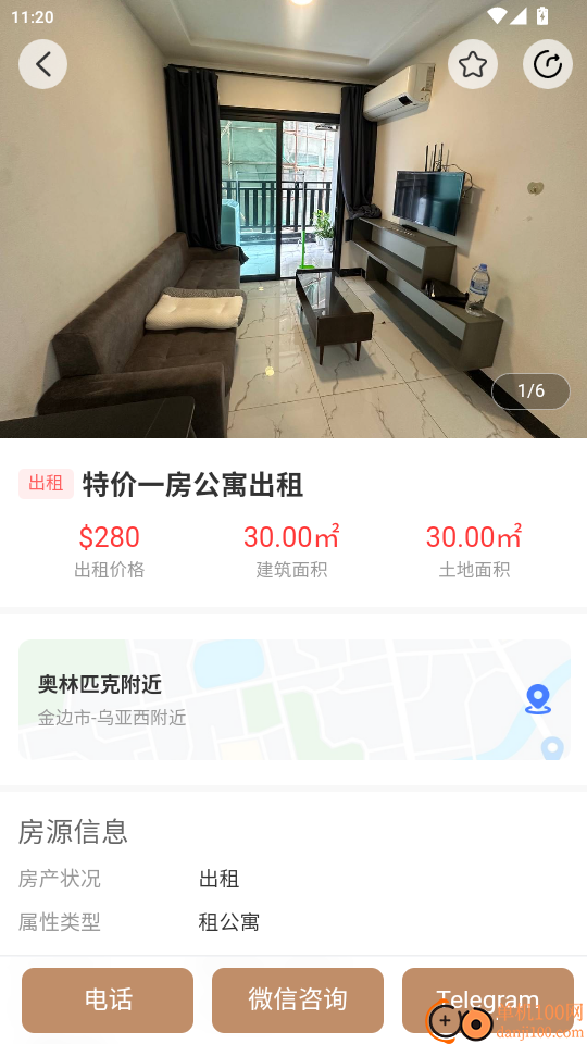 柬埔寨找房免费版app