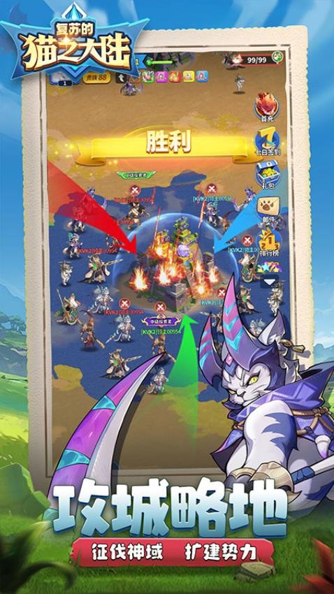 复苏的猫之大陆手游v1.14.0 2