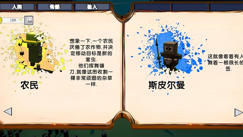 像素人战争游戏v1.0.0 3