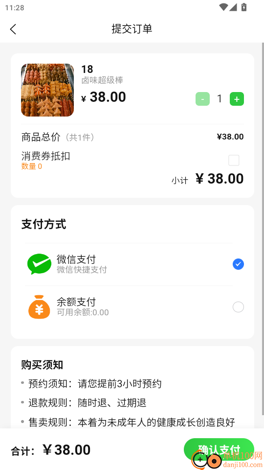 京宝巴巴官网版