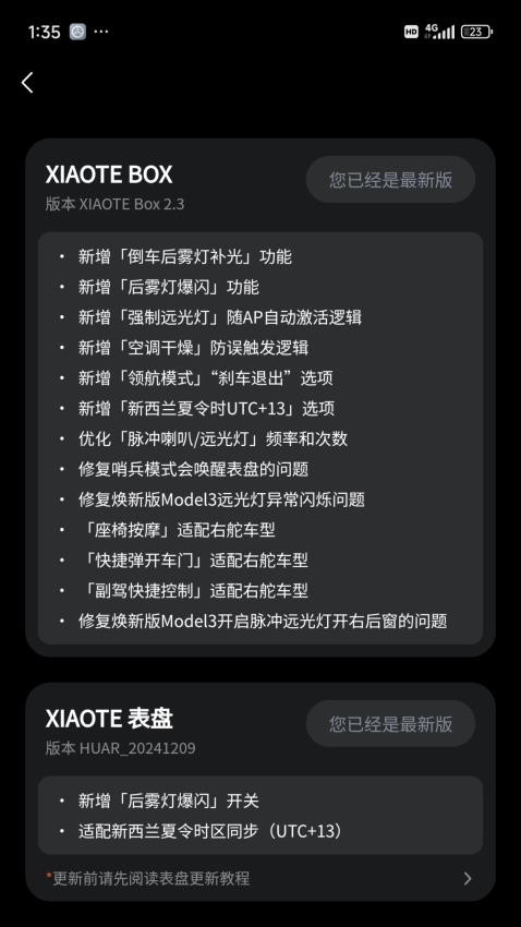 小特盒子手机版v1.1.8 1
