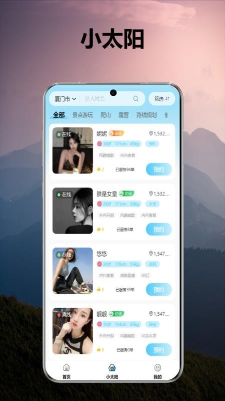 京宝巴巴官网版v1.2.4(3)