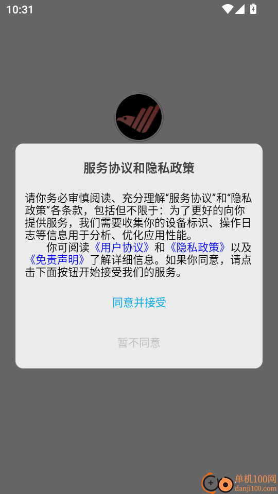 寓云小城手机版