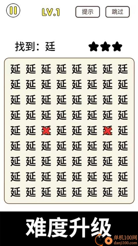 暴富猜猜看手游