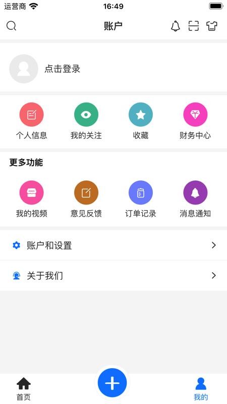 蒲公英素材免费版v1.0.35(2)