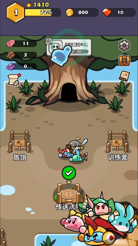 救救小宝贝游戏v1.0.1 3