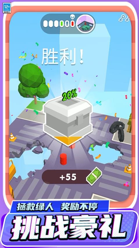 城市拆迁队游戏v0.251112.171 5