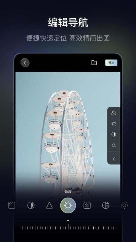 光卷最新版v1.0.1 3