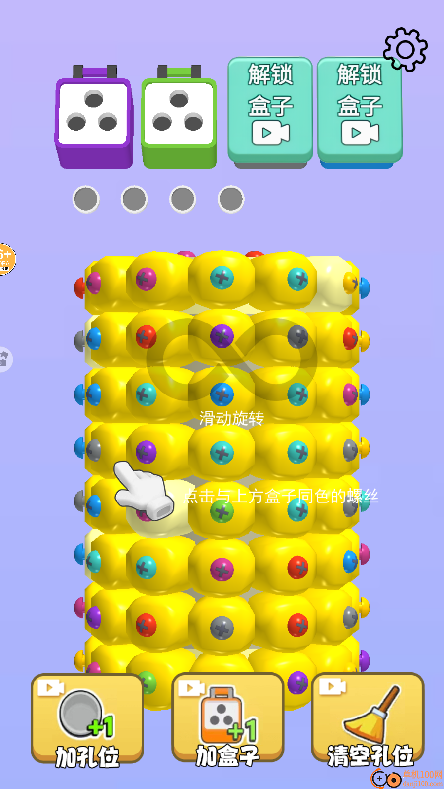 脑洞疯狂秀手游