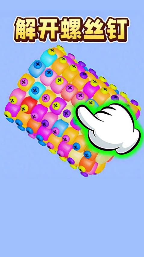 脑洞疯狂秀手游v1.0 3