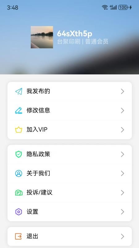 聆晰AI生态平台最新版v0.2.3 1