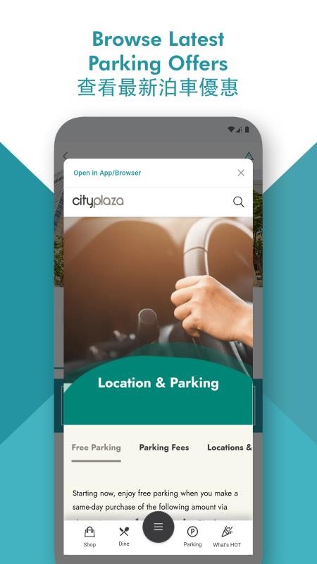 路路香港官网版v1.0.2 2