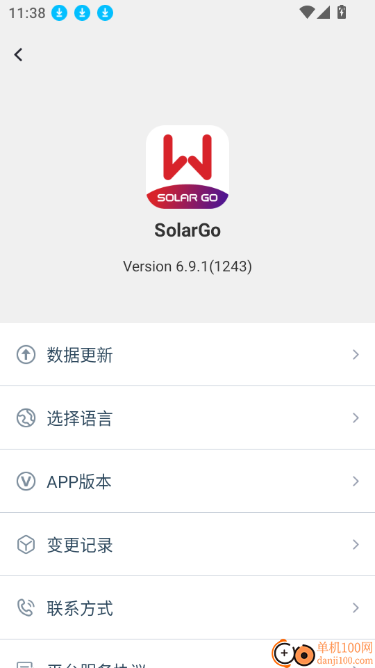SolarGo安卓版