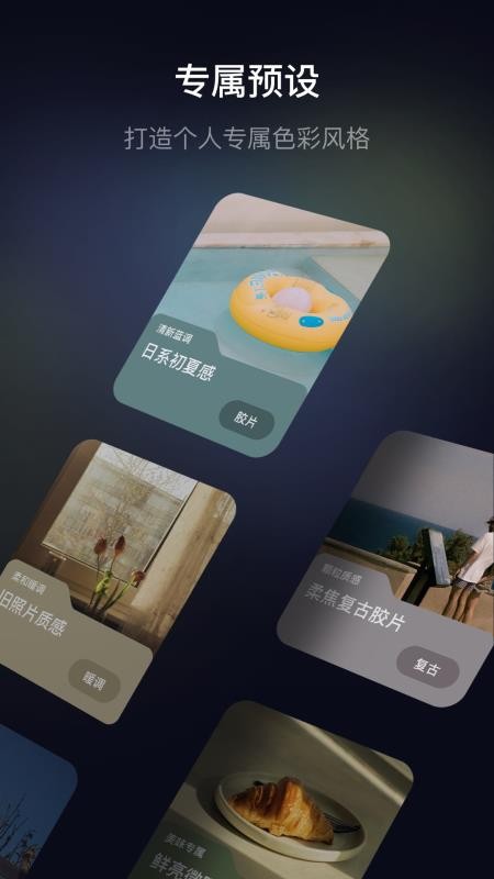 光卷最新版v1.0.1 1