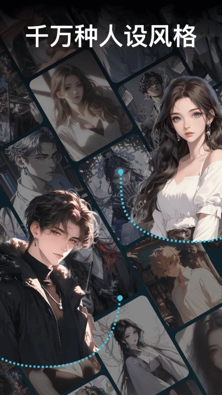 甜气手机版v1.0.6(2)