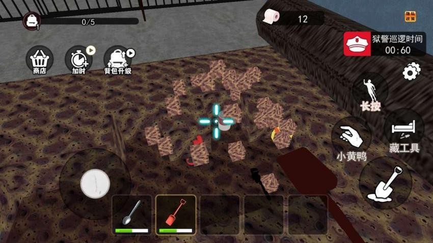 越狱求生模拟游戏v1.0 1