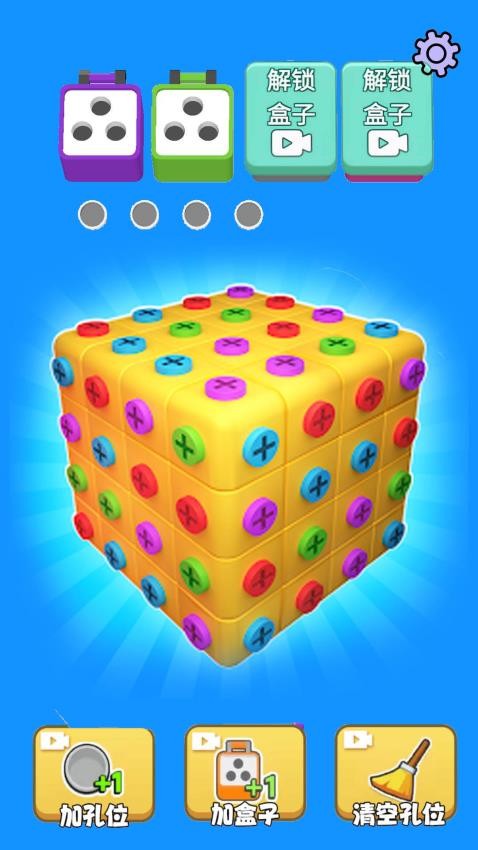 脑洞疯狂秀手游v1.0 1