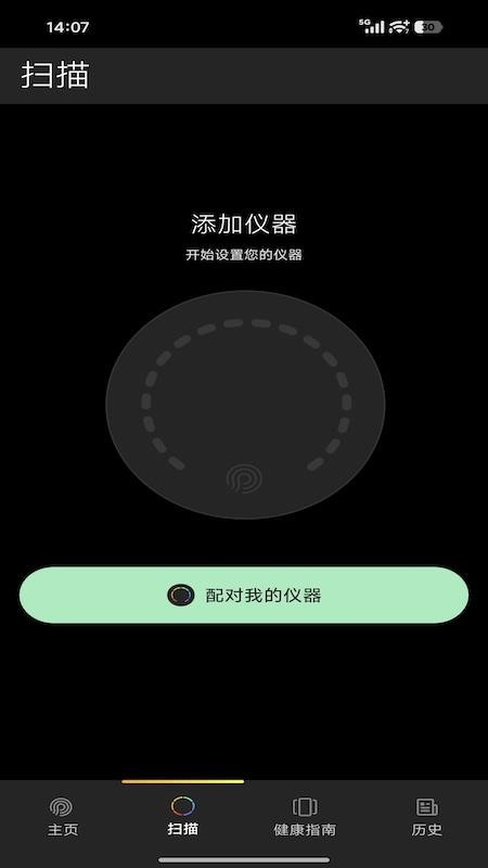 Prysm iO最新版v1.2.0(3)