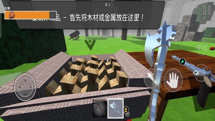 海岛生存99天游戏v187.1.1 3