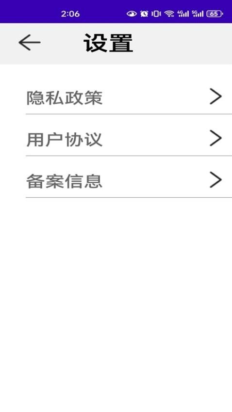 正信贴现计算器手机版v1.1 2