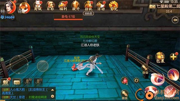 御剑情缘手游vivo版