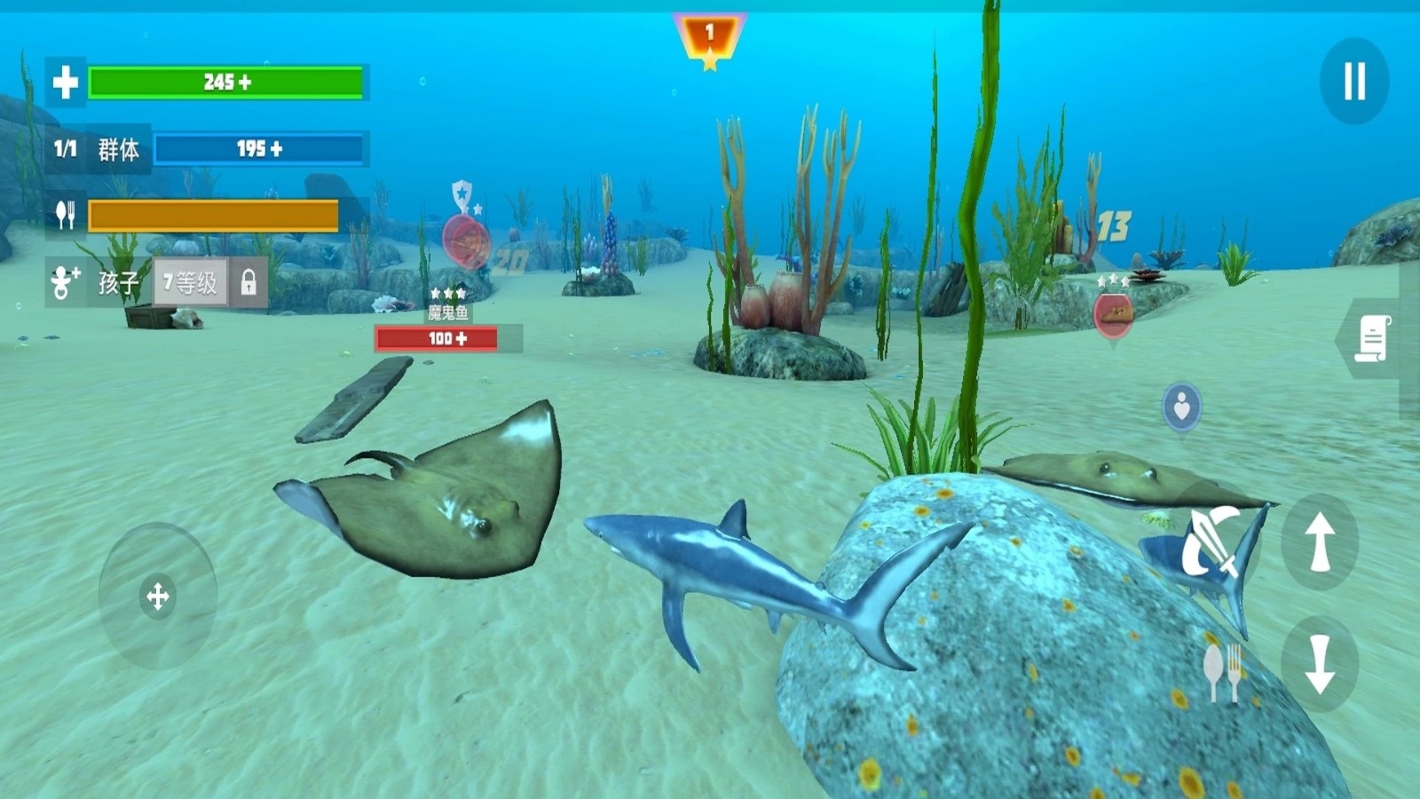 鲨鱼模拟器游戏v1.0 3
