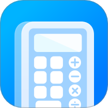 正信贴现计算器手机版 v1.1