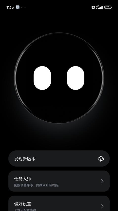 小特盒子手机版v1.1.8 5