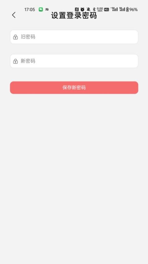 集团EMS最新版v1.1.0(1)