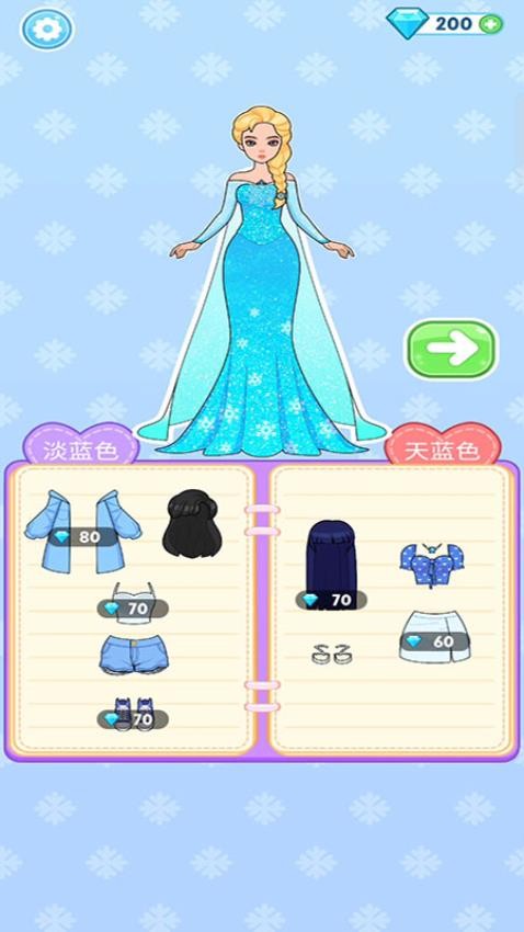 美丽公主梦游戏v187.1.1 1