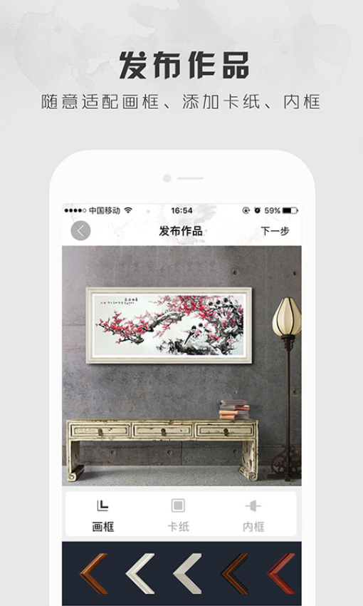 六艺手机版v2.18(4)