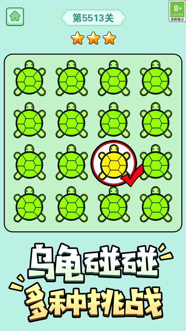 暴富猜猜看手游小米版v1.0.6 2