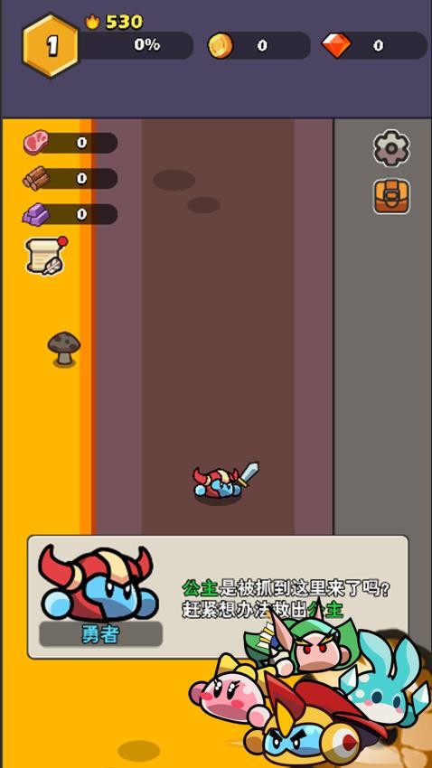 救救小宝贝游戏v1.0.1 5