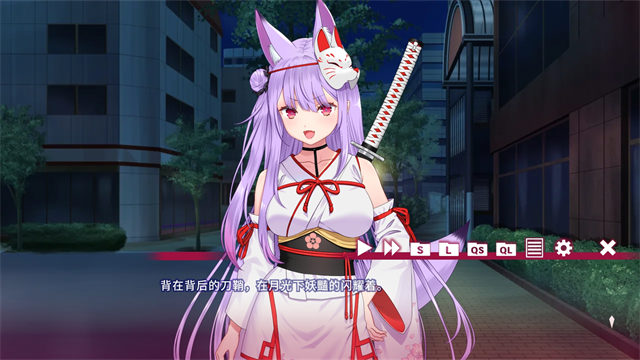 夏目缭乱高能筋肉妖狐的恋爱奇谭游戏v1.0.0 1