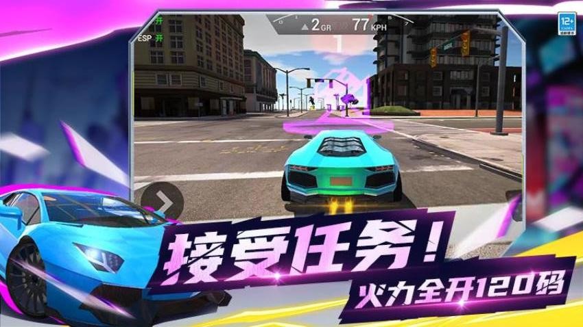 狂野赛车3D游戏v0.251111.169 4