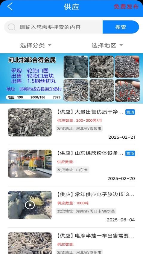 橡胶圈官方版v1.2.3(4)