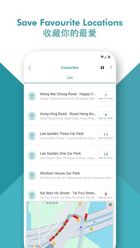 路路香港官网版v1.0.2 1