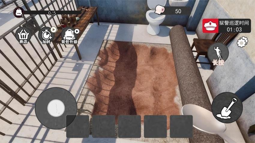 越狱求生模拟游戏v1.0 4