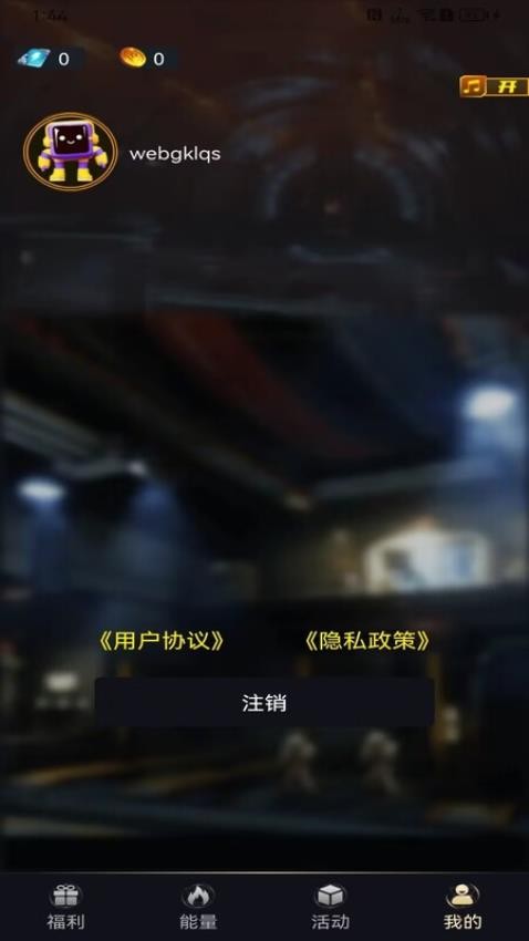 皮皮派对手机版v1.1.7(1)