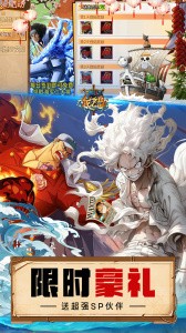 龙之岛游戏v1.0 5