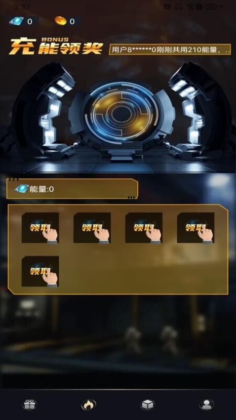 皮皮派对手机版v1.1.7(2)